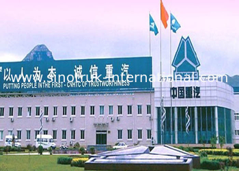 China SINOTRUK INTERNATIONAL CO., LTD. fabriek