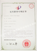 China SINOTRUK INTERNATIONAL CO., LTD. certificaten